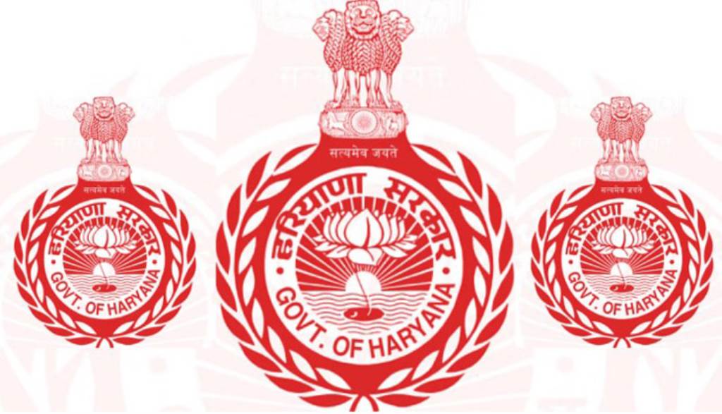 32 posts to be filled on deputation in Human Resource Department